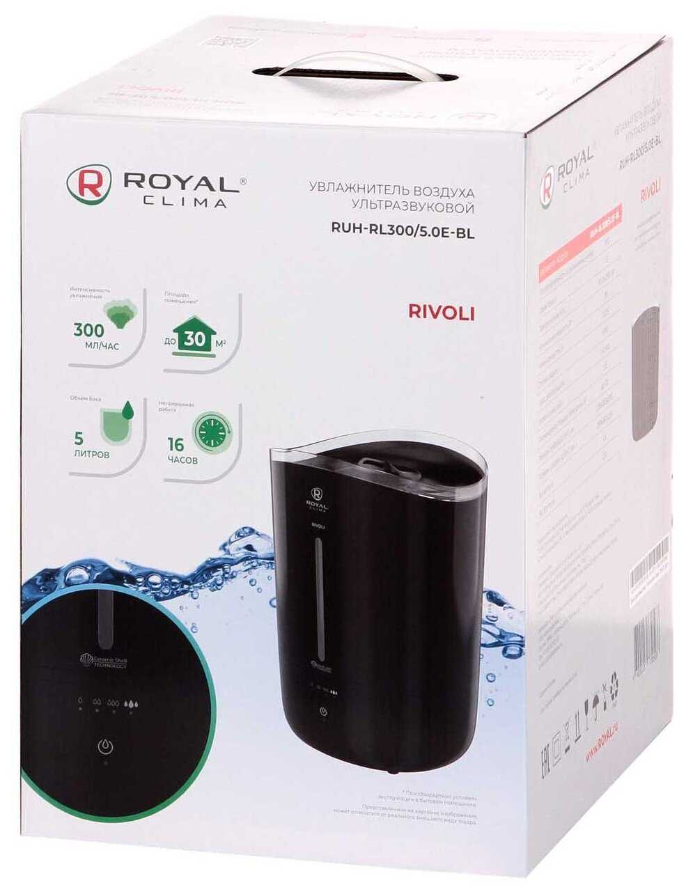 Увлажнитель воздуха с функцией ароматизации Royal Clima Rivoli (RUH-RL300/5.0E-BL) фотография 3