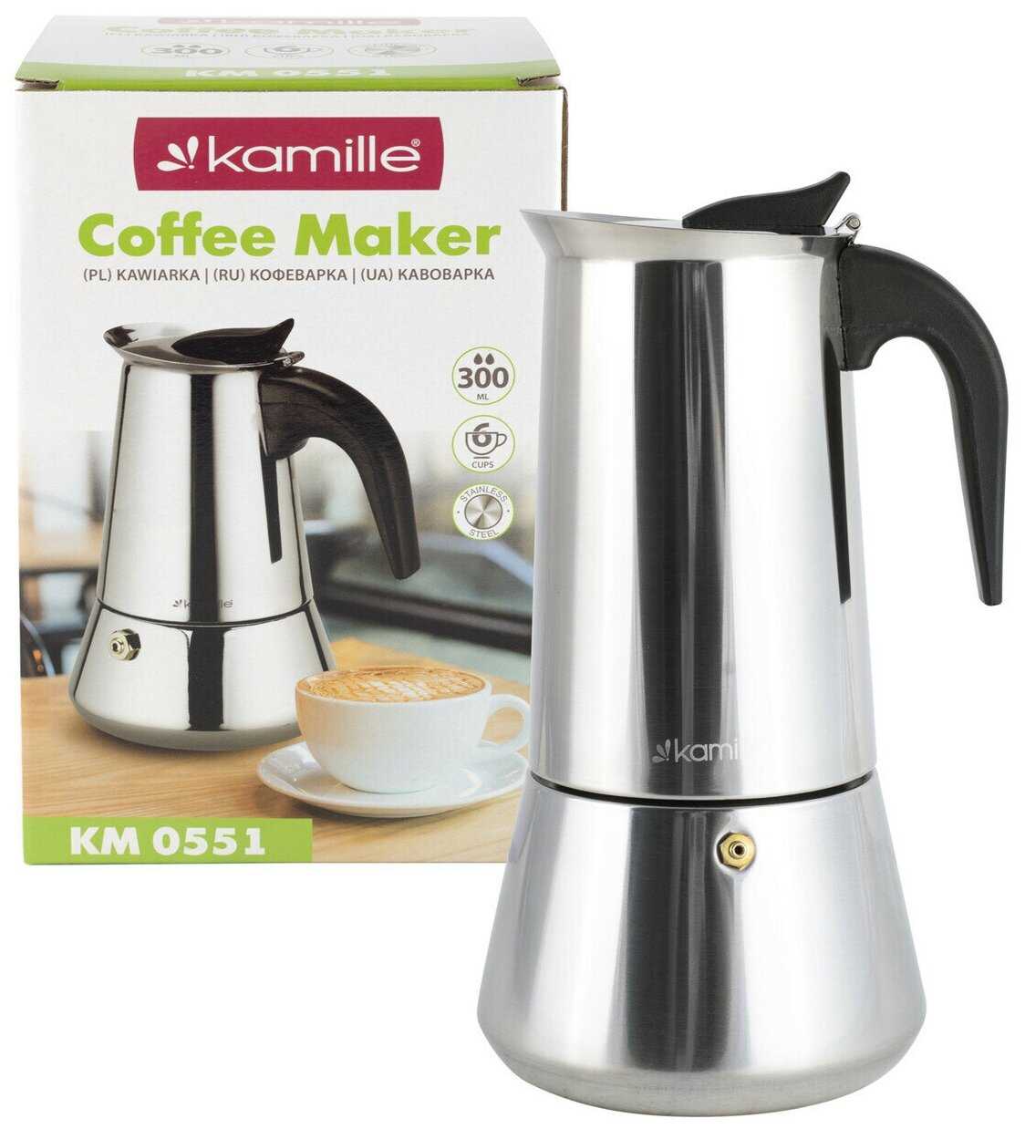 Кофеварка гейзерная нержавеющая сталь Kamille KM-0551 (300 мл), 6 порций кофе