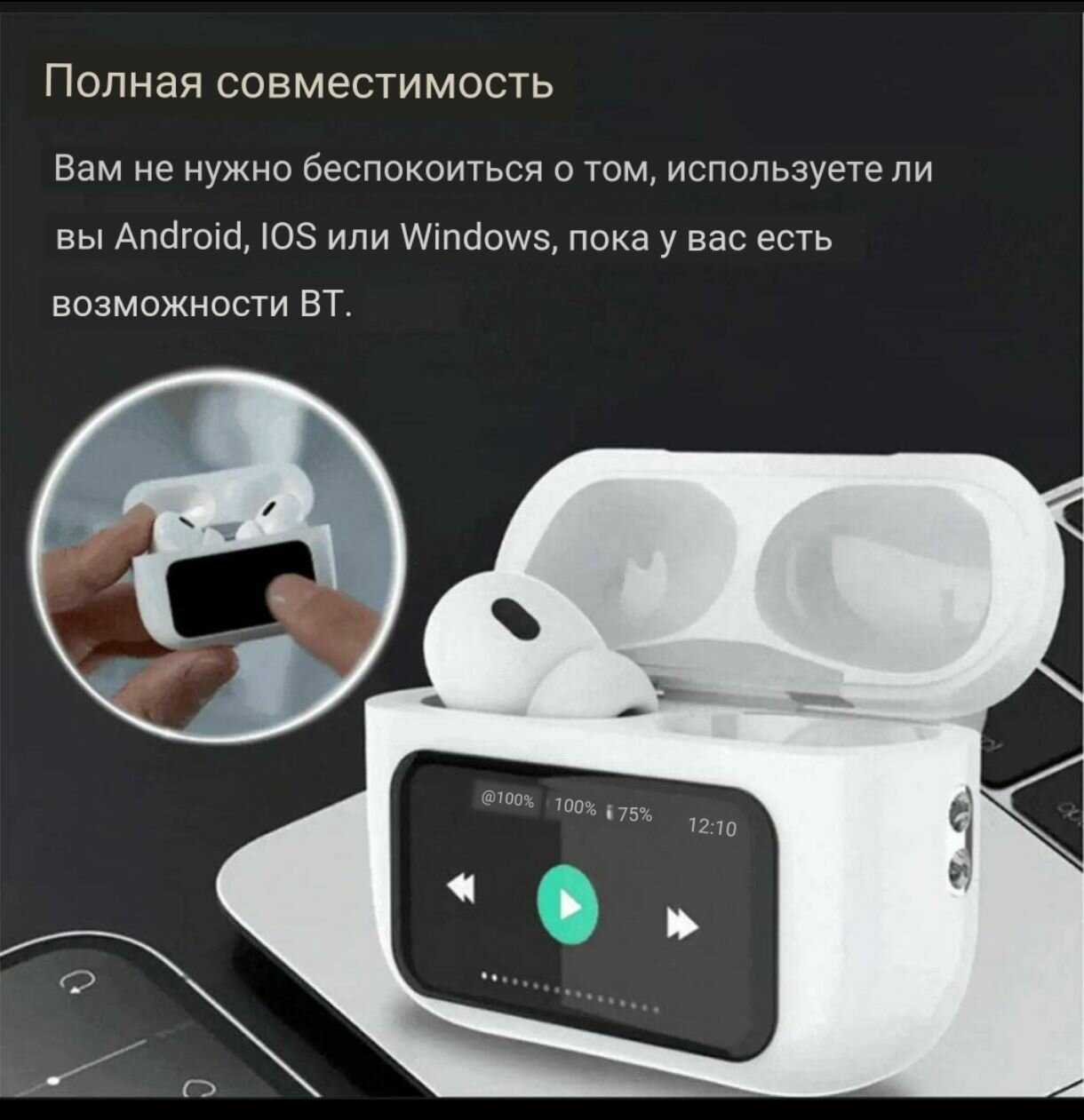 Беспроводные наушники А9 Pro фотография 1