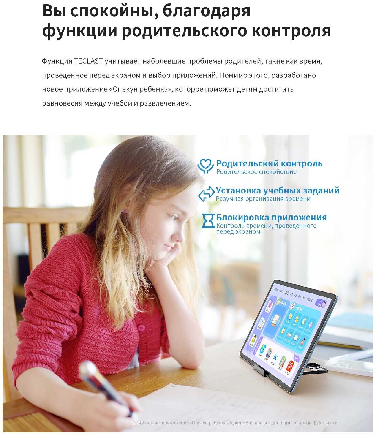 Планшет M40 Plus фотография 14