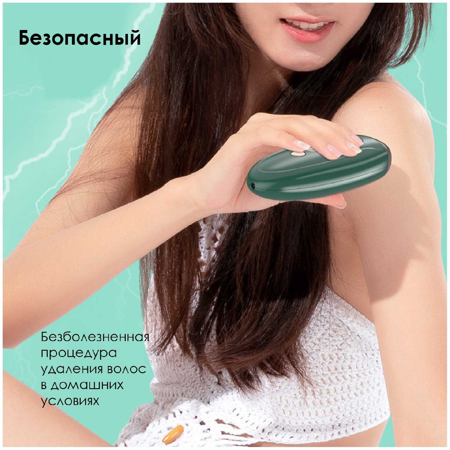 Лазерный фотоэпилятор для удаления волос, фотоэпилятор портативный фотография 2