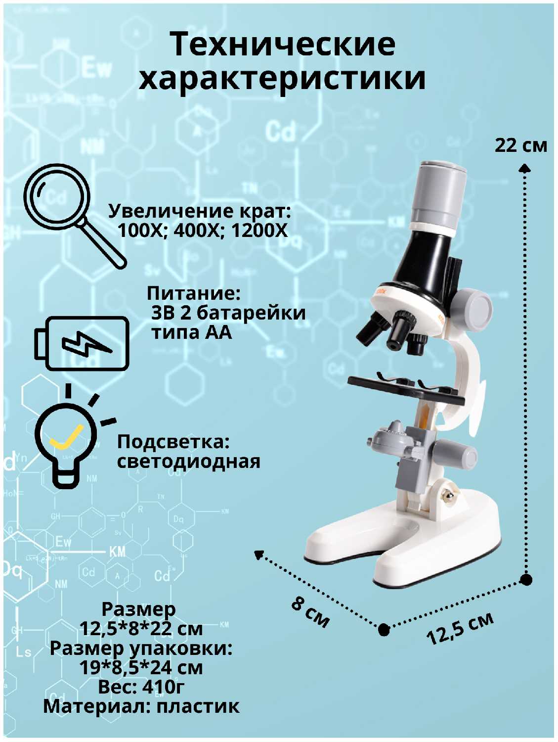 Микроскоп пластиковый/детский /оптический микроскоп/портативный микроскоп/Детский микроскоп фотография 8