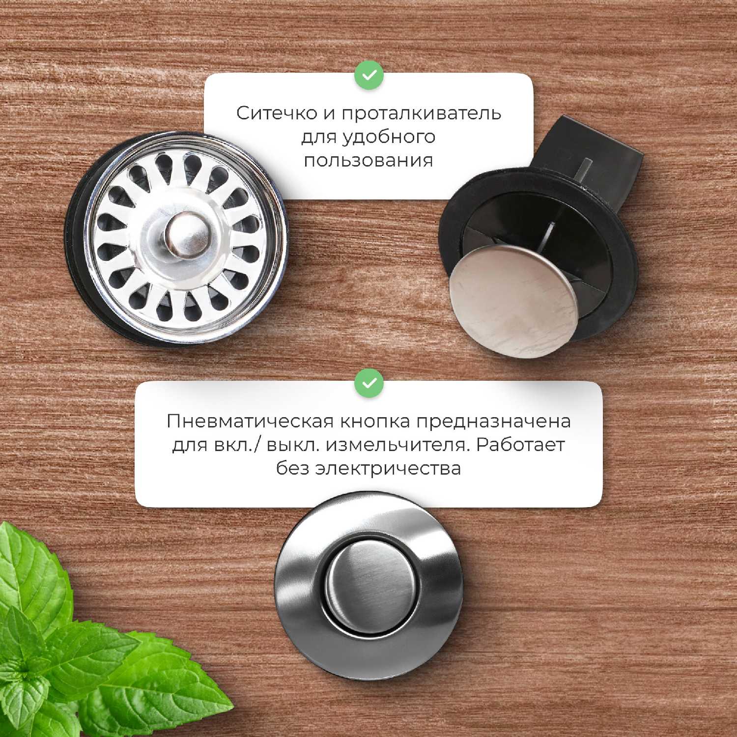 Измельчитель бытовых отходов STOEWER D750 MAX с модулем дистанционного управления фотография 8