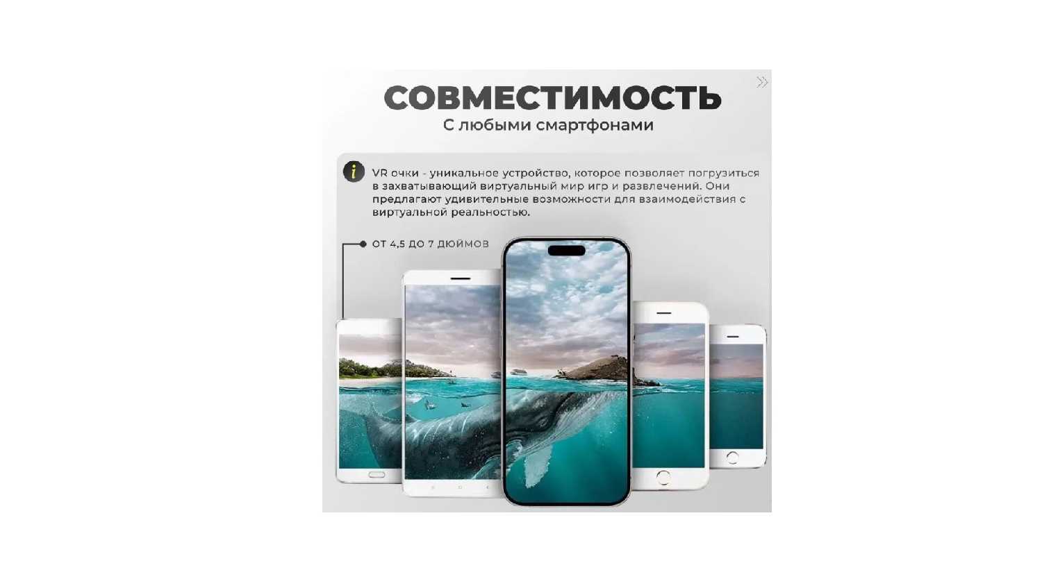 3D очки Virtual Reality PARK J60 (Android, IOS) фотография 12