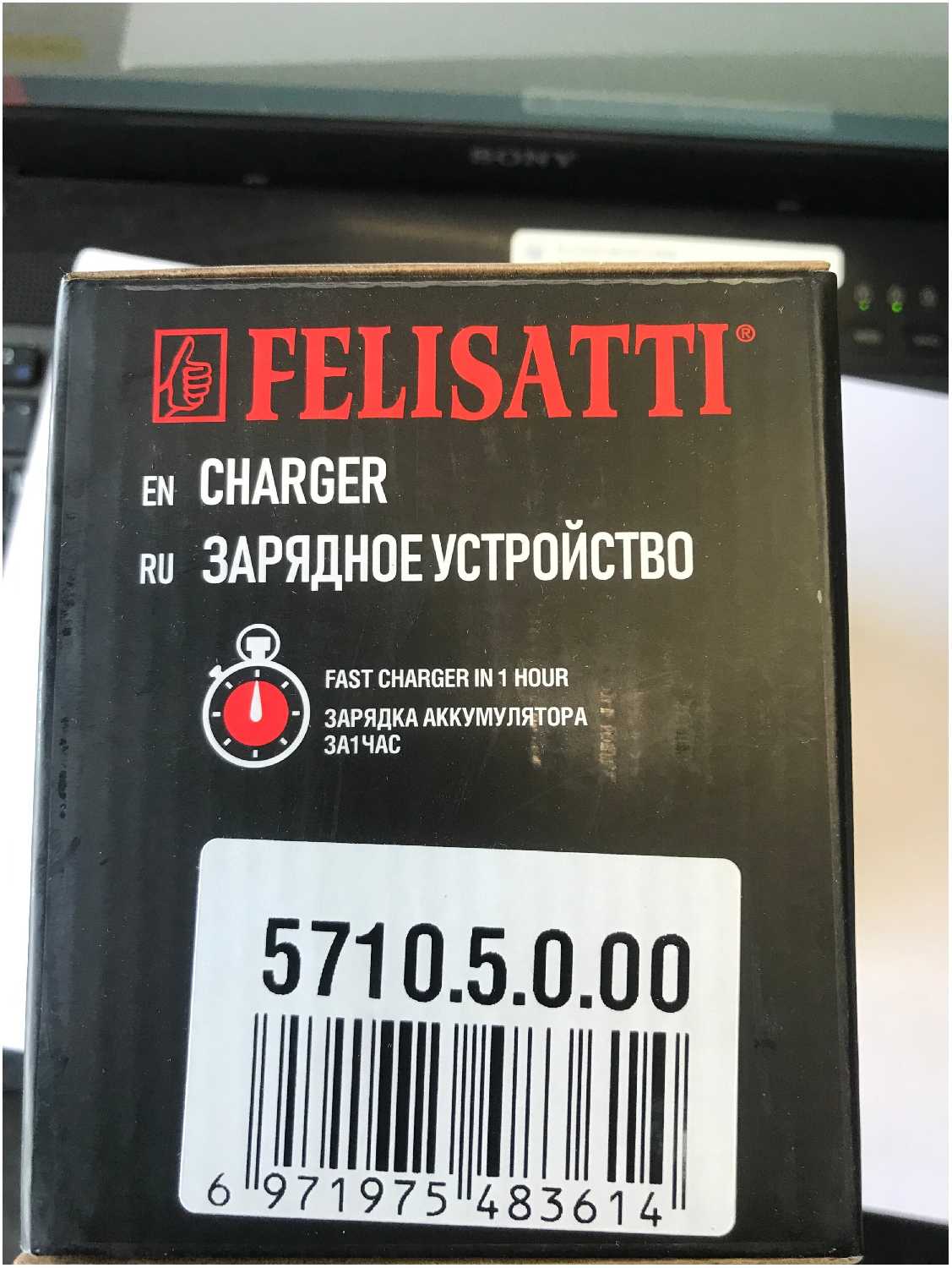 Зарядное устройство для интерскол и Felisatti F59110 -ЗУ-4А\ЛЗ. Зарядное устройство Felisatti ЗУ-4А/Л3 фотография 3