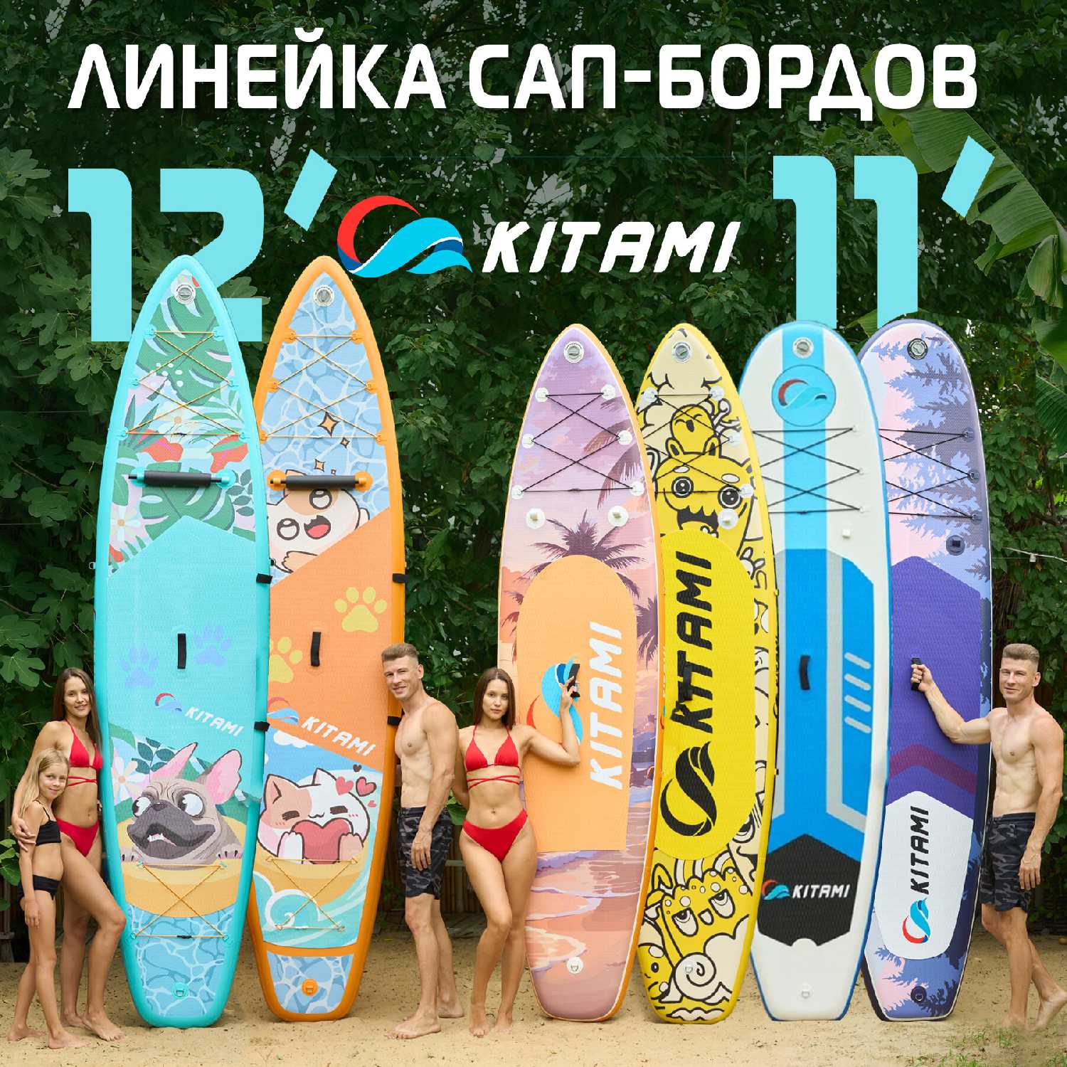 Сапборд надувная SUP доска (366х84х15 см) фотография 9