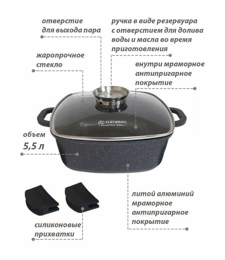 Казан Edenberg EB-8115 фотография 8