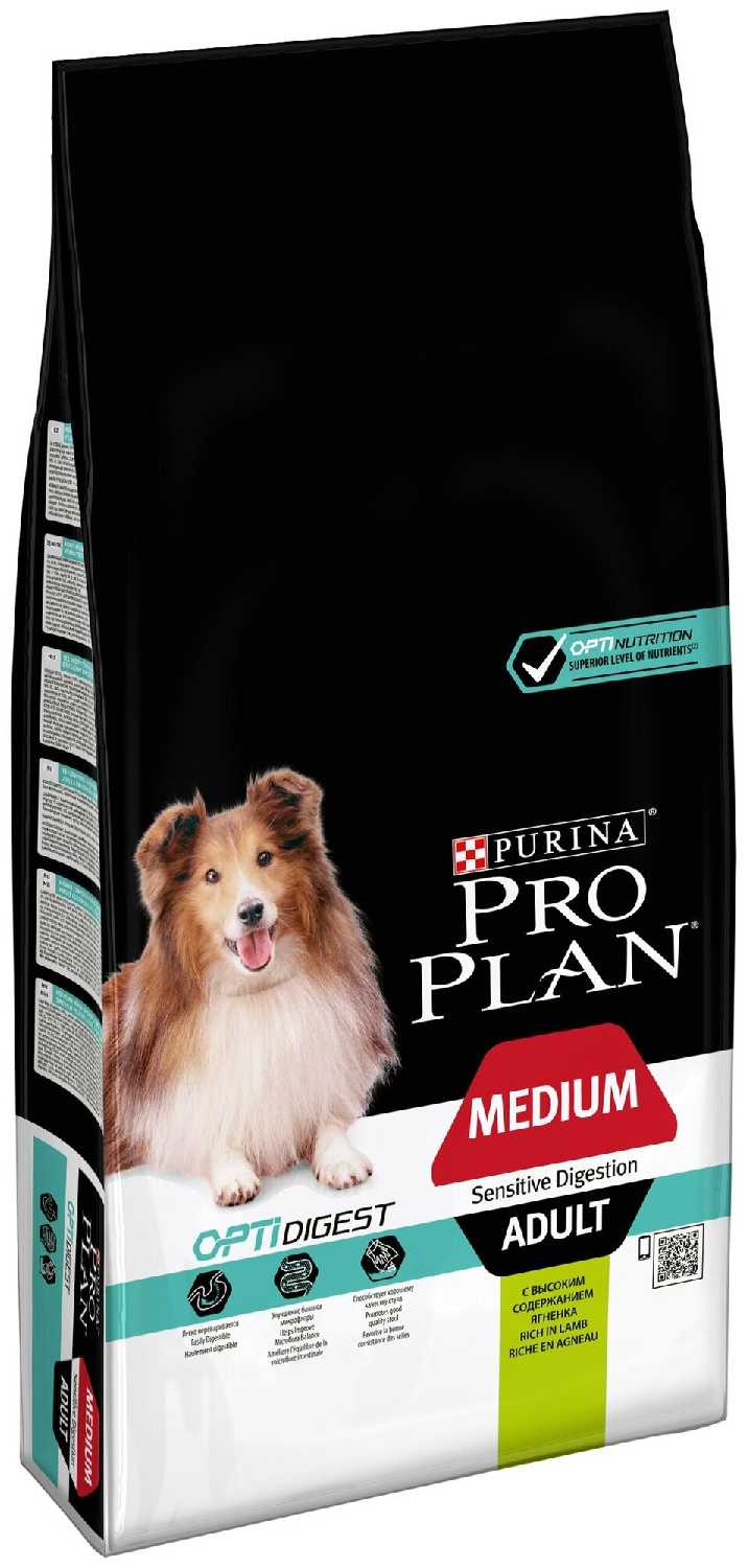Корм для собак Pro Plan при чувствительном пищеварении (ягненок) фотография 13
