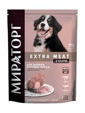 Полнорационный сухой корм Мираторг EXTRA MEAT для щенков крупных пород фотография 9