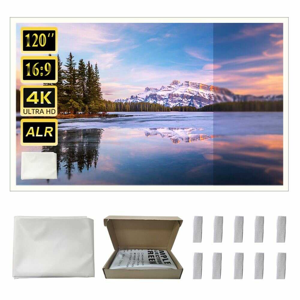 Экран для проектора ALR Антибликовый