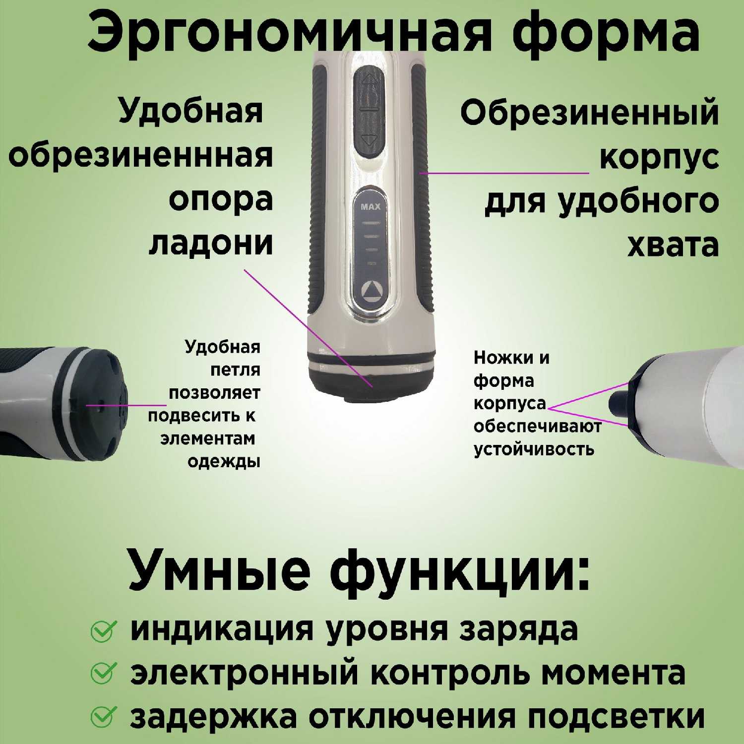 Электроотвертка ARGOTOOLS YQ2002 (HYQ2002936) фотография 1