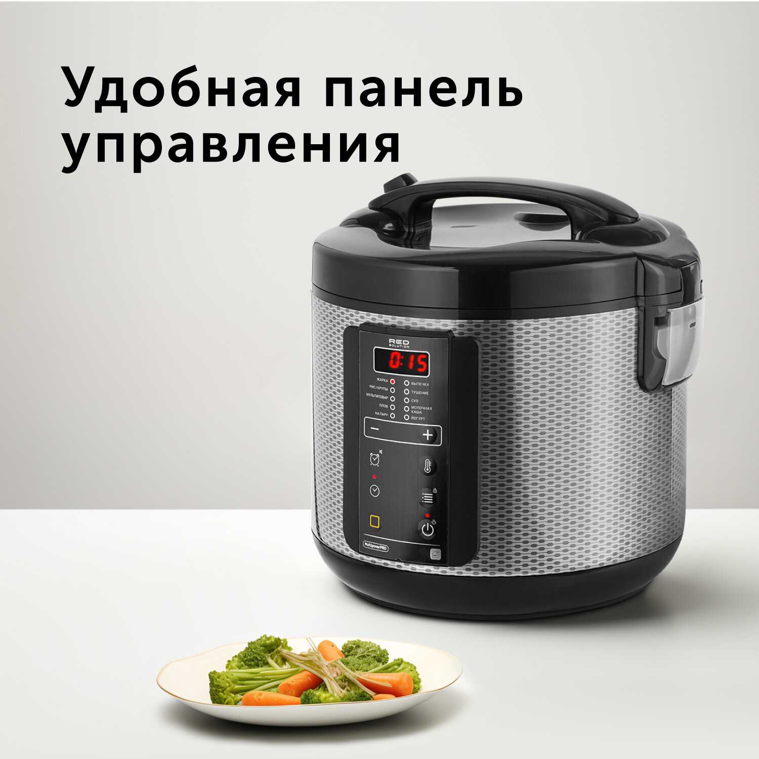Умная мультиварка RED solution SkyCooker (RMC-M225S) фотография 4