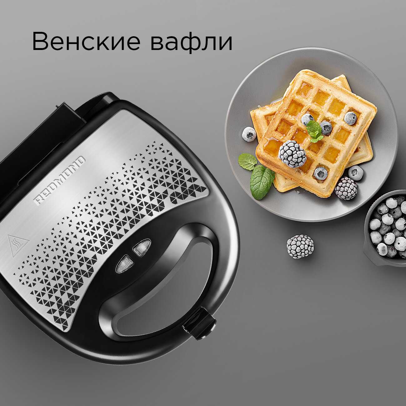 Прибор со сменными панелями REDMOND Мультипекарь [RMB-M614/1] фотография 6