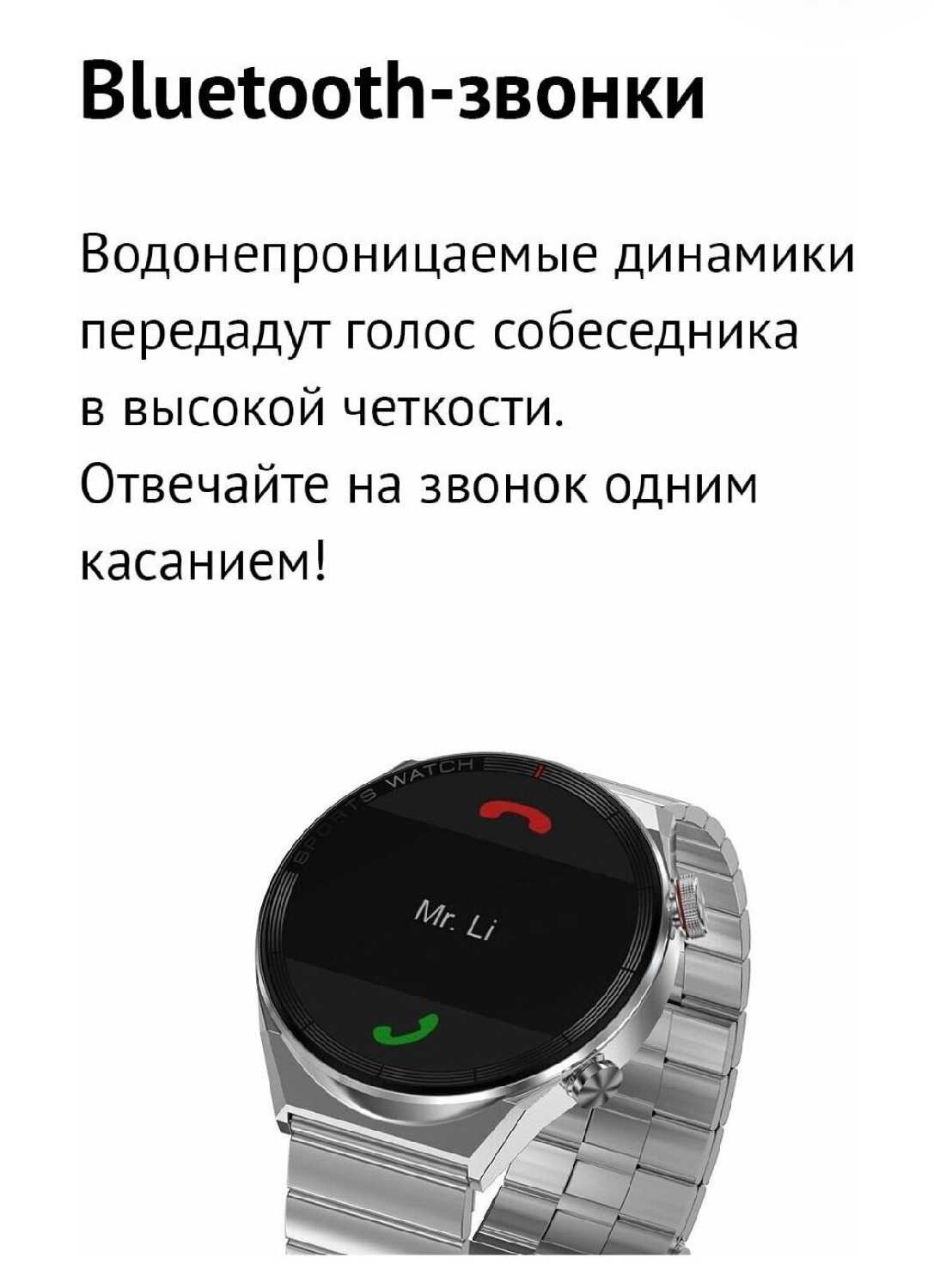 Смарт-часы DT N0.1 3 MAX Ultra Premium фотография 5
