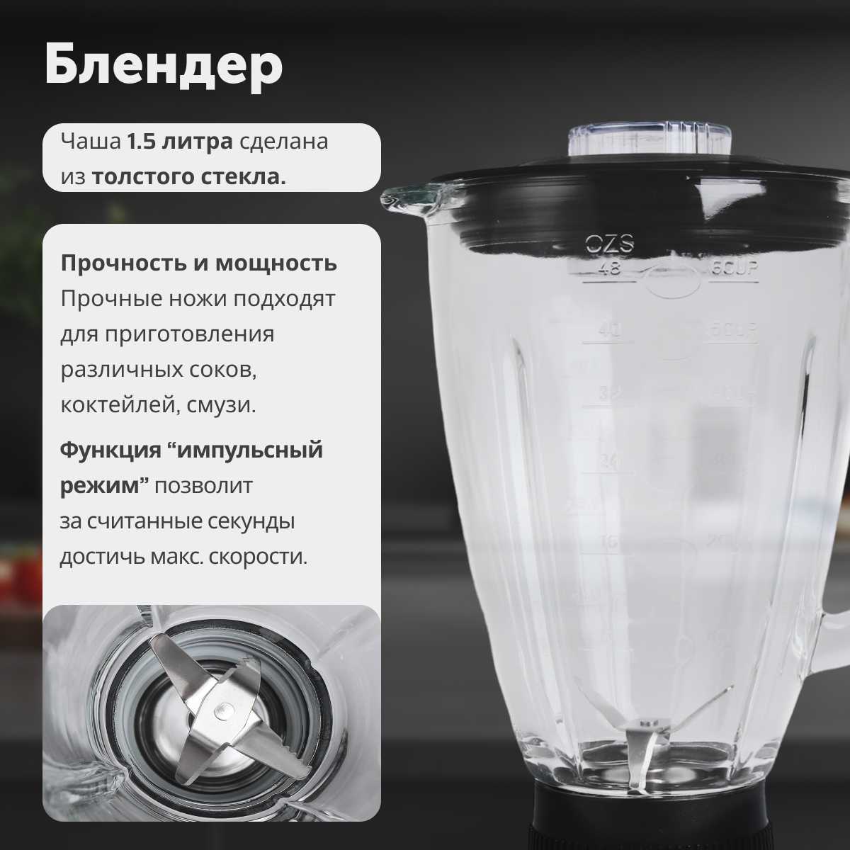 Кухонный комбайн RageX R101-900 фотография 12