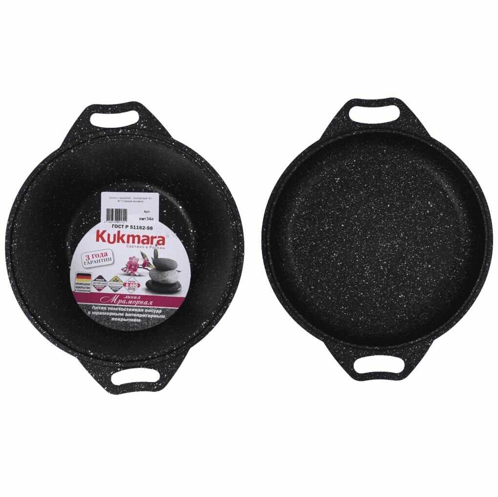 Казан Kukmara Казан (кмт34а) фотография 32