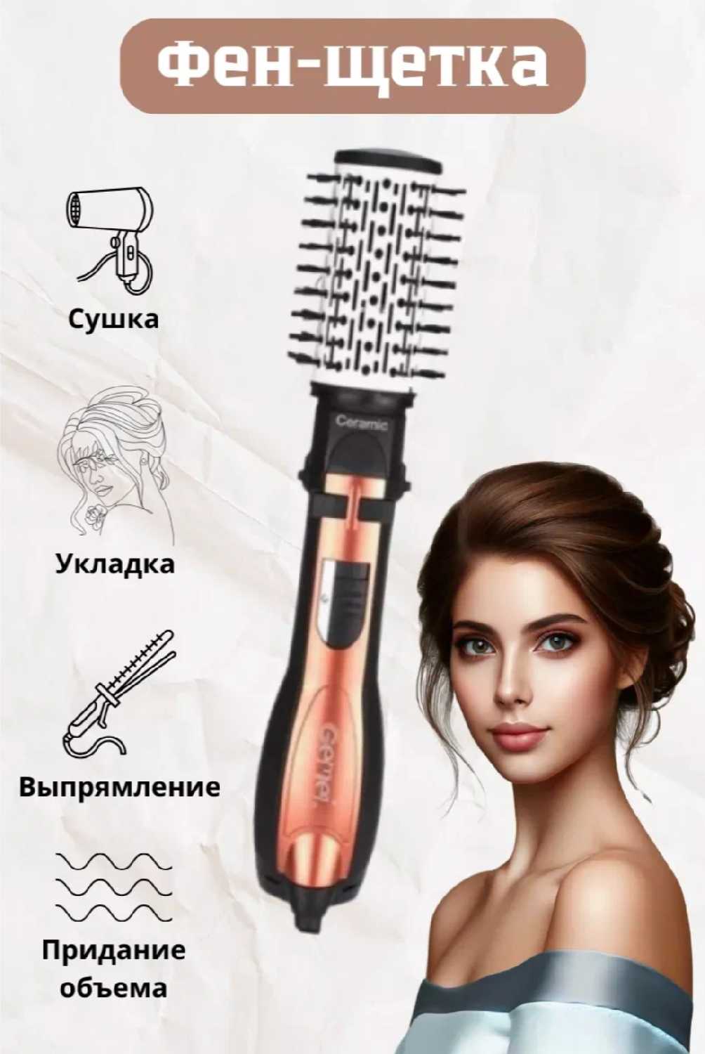 Фен для волос с насадками профессиональный фотография 7