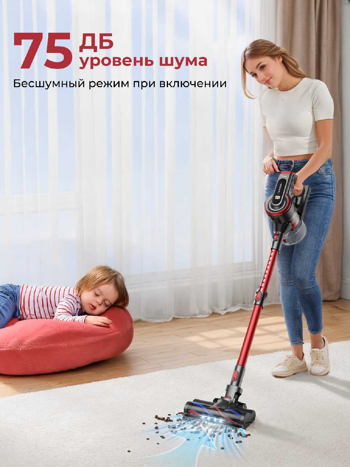 Вертикальный беспроводной пылесос Prism (250 Вт) фотография 6