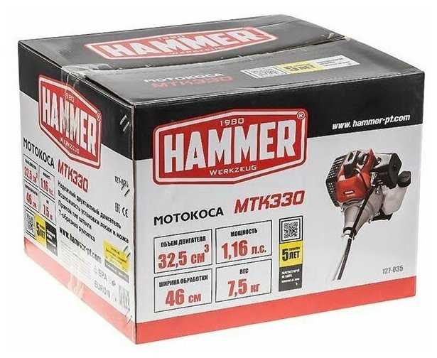 Триммер Hammer MTK330 (850 Вт, 46 см) фотография 10