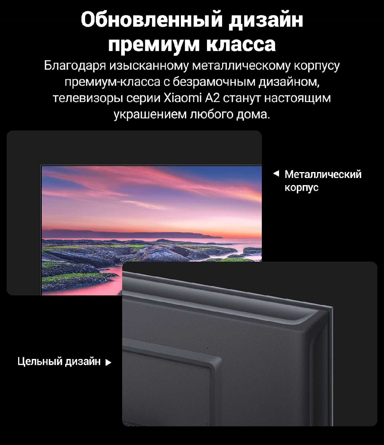 Телевизор Xiaomi TV A (2025) фотография 7