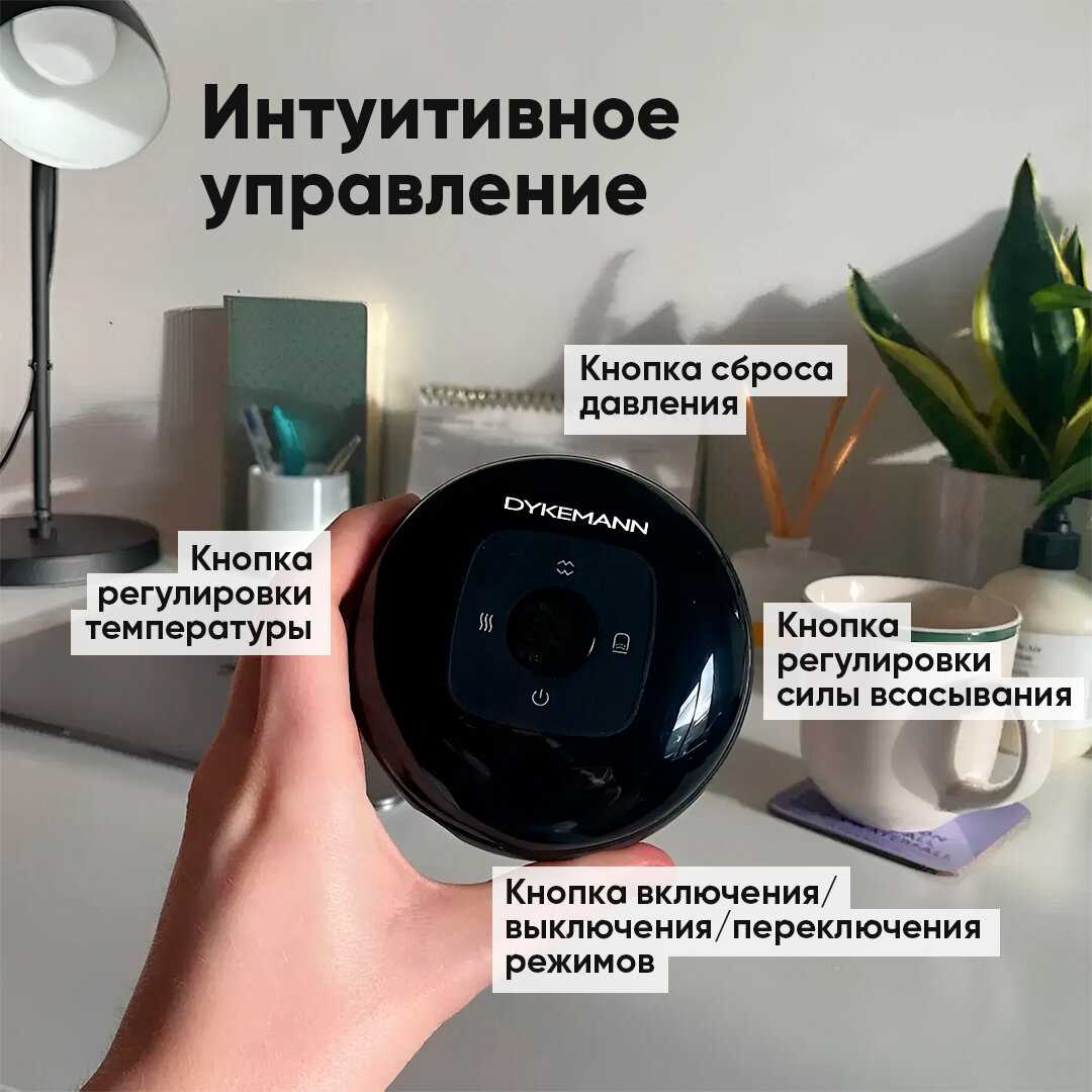 Массажер для тела Dykemann Hautlux GT-12 фотография 19