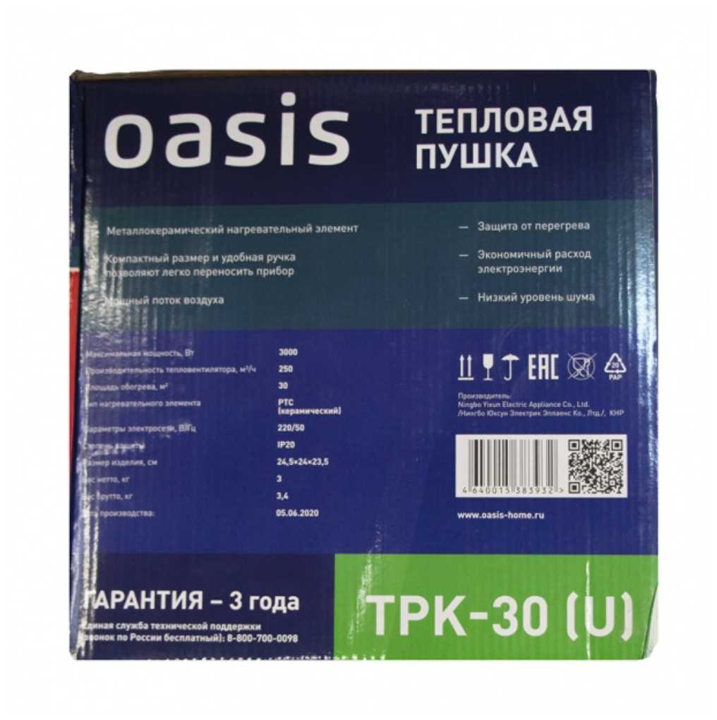 Электрическая тепловая пушка Oasis TPK-30 фотография 19