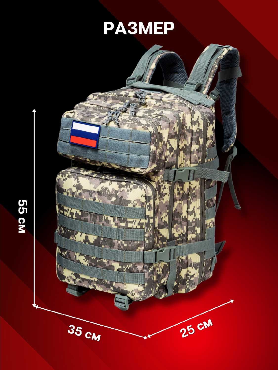 Рюкзак тактический Туристический Рюкзак тактический (50 литров) фотография 4