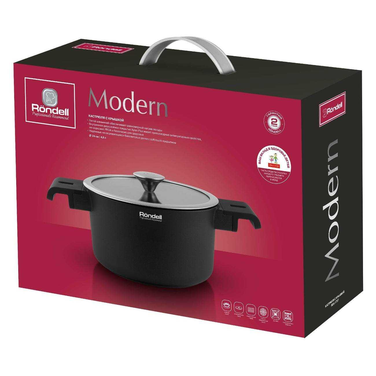 Кастрюля Rondell RDA-1727 фотография 3
