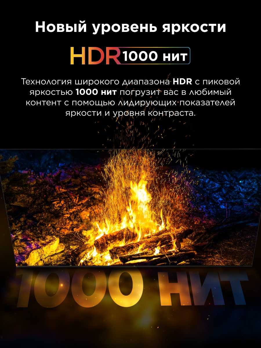 Телевизор TCL C6K QD-Mini LED [4K HDR Google TV] фотография 3