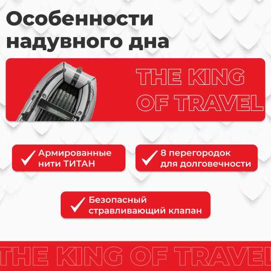 Лодка Dragon Лодка Dragon 380 МАХ НДНД (с надувным дном) фотография 14