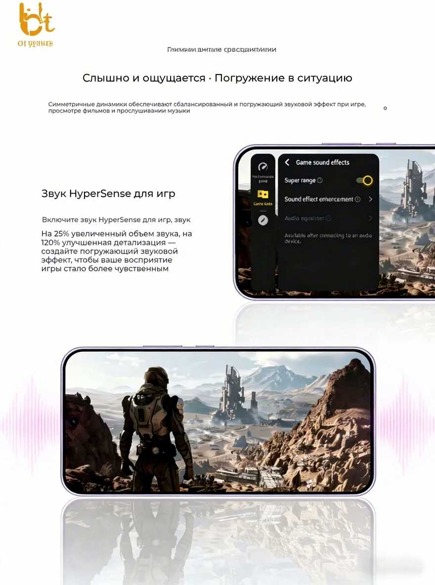 Смартфон vivo V70 FE фотография 4
