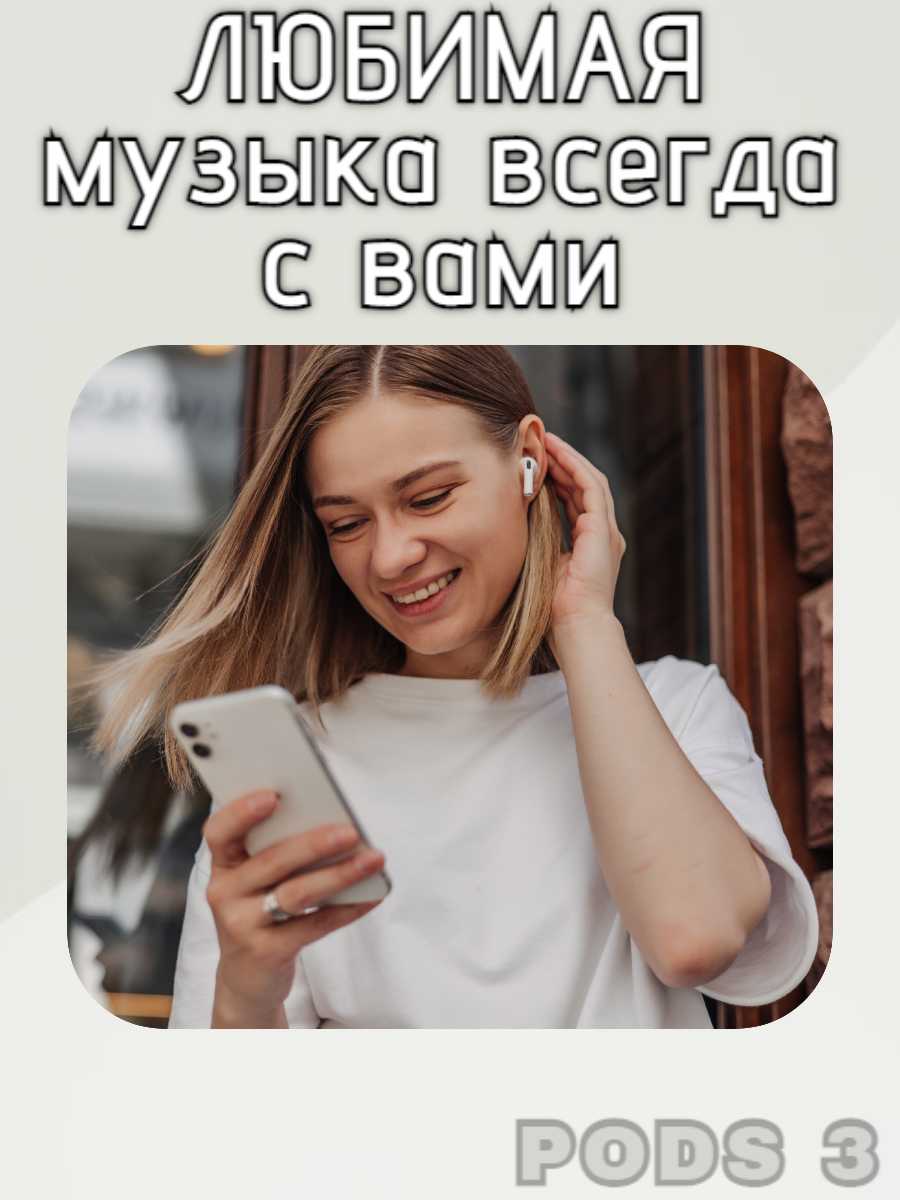 Беспроводная гарнитура HOCO Plus 3 фотография 13