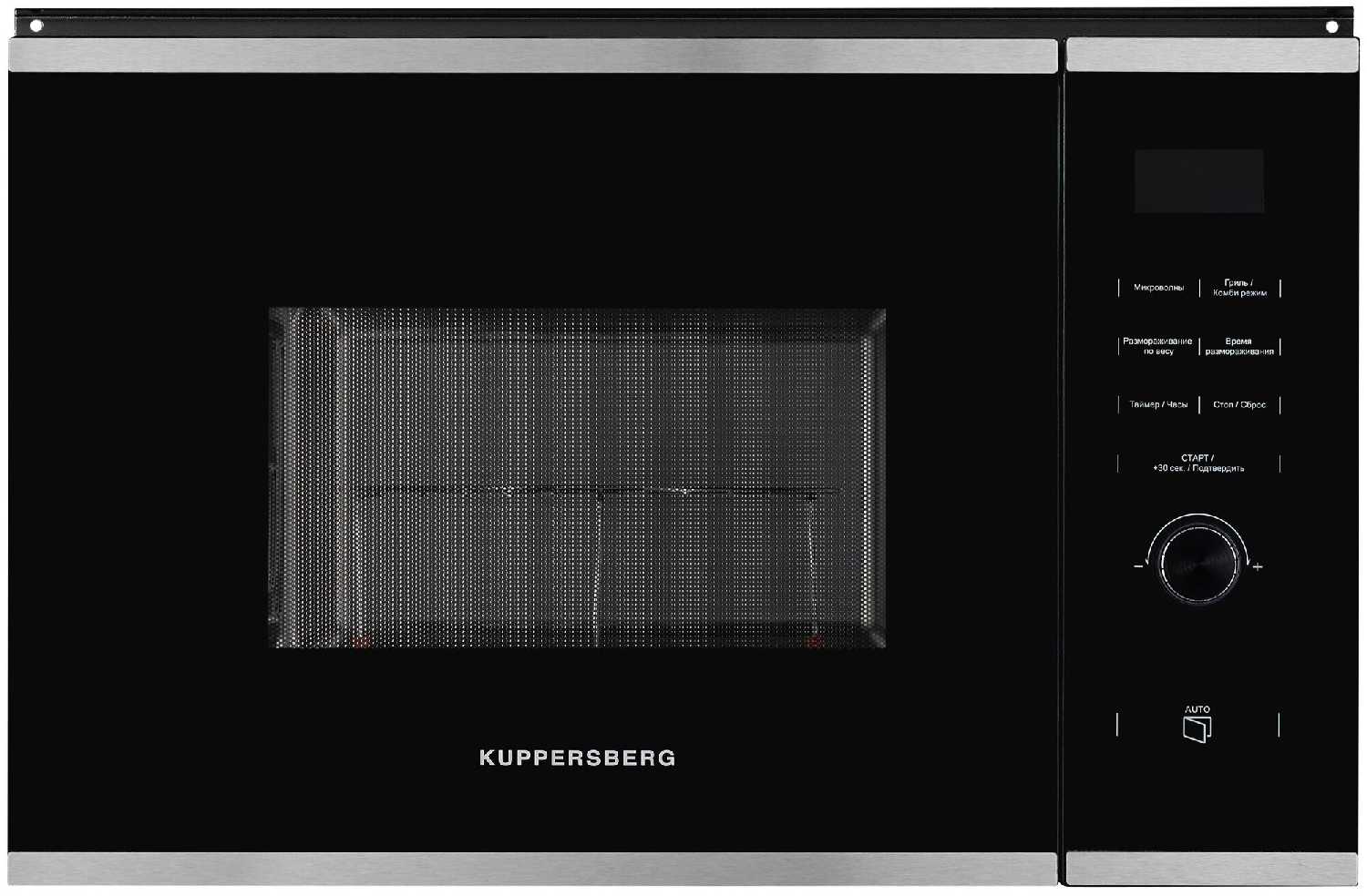 Микроволновая печь Kuppersberg HMW 650