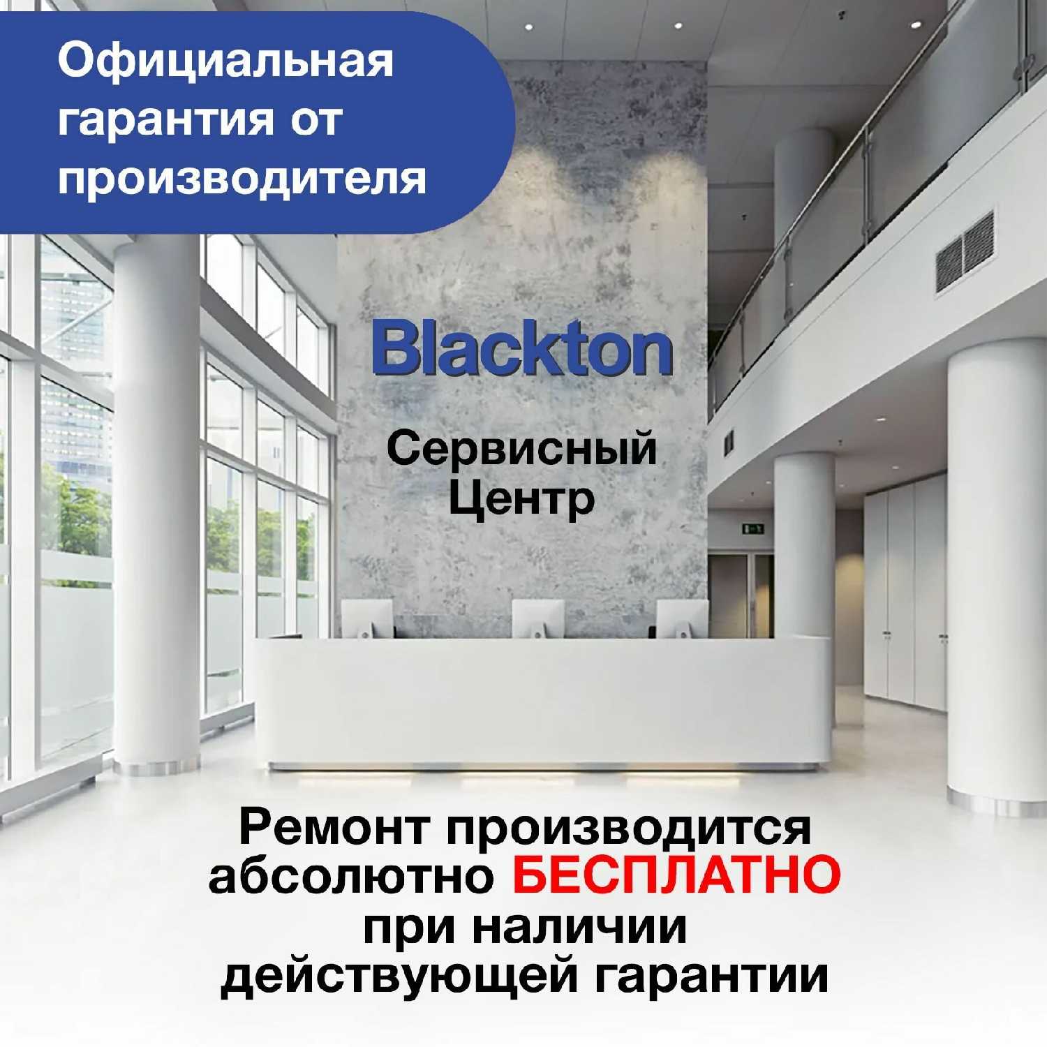 Кофеварка Blackton Bt CM1112 фотография 7