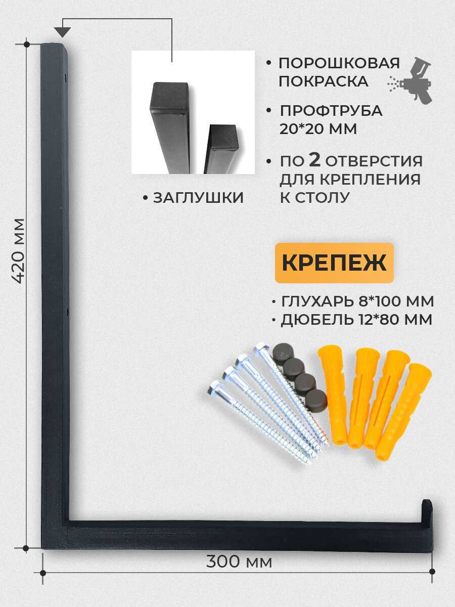 Кронштейн GardenChef Кронштейн для системного блока фотография 13