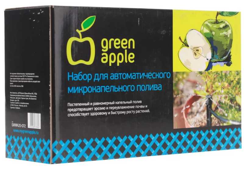 Набор капельного полива Green Apple (GWDK20-071)