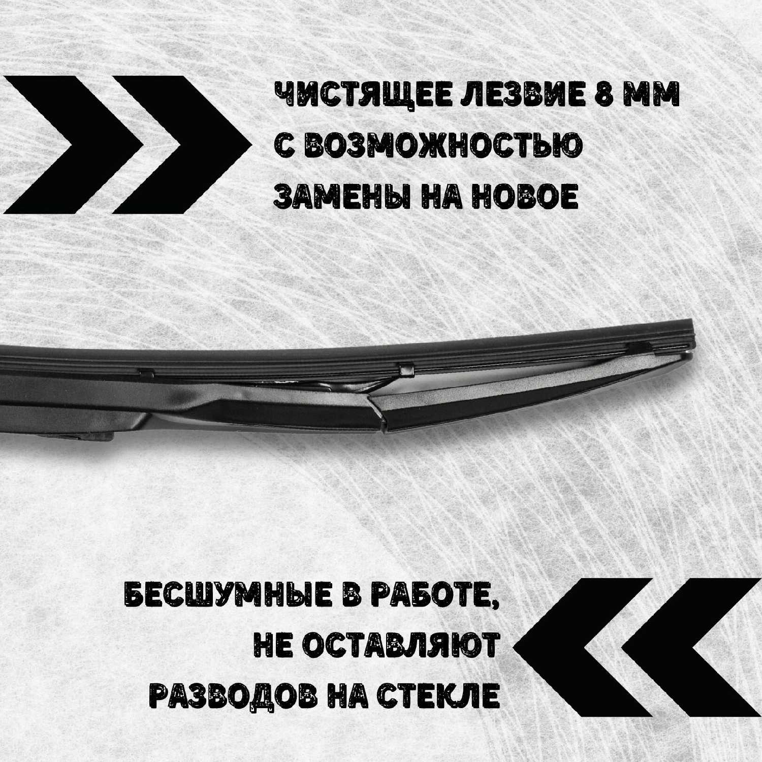 Комплект гибридных щеток Kia Sportage (650 и 400 мм) фотография 2