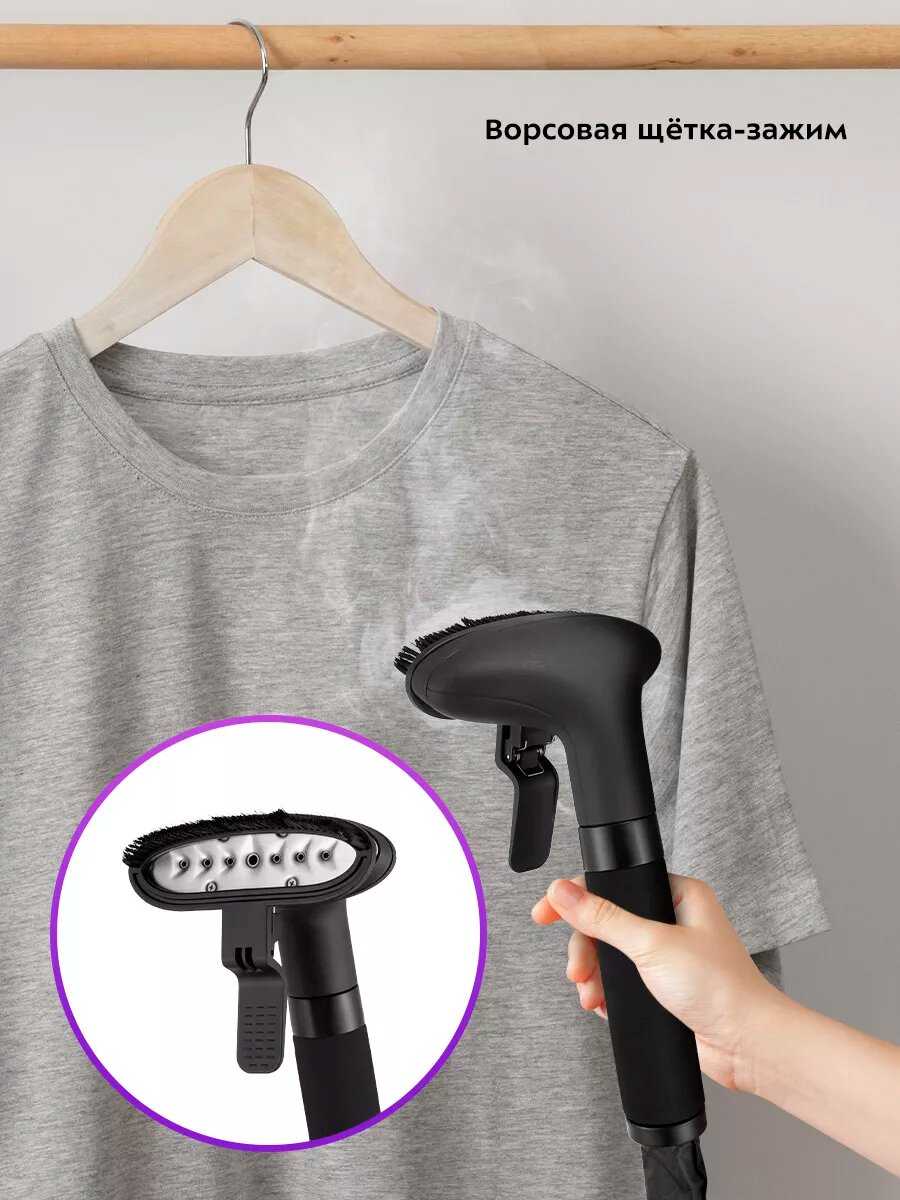 Отпариватель Kitfort КТ-9240 фотография 6