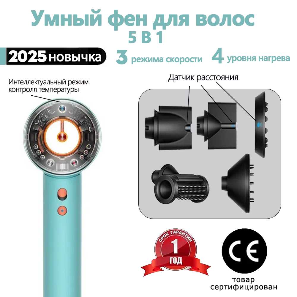 Профессиональный фен для волос beutyone 10 В 1 фотография 17