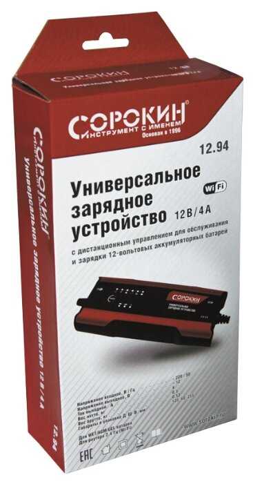 Зарядное устройство СОРОКИН 12.94 фотография 1