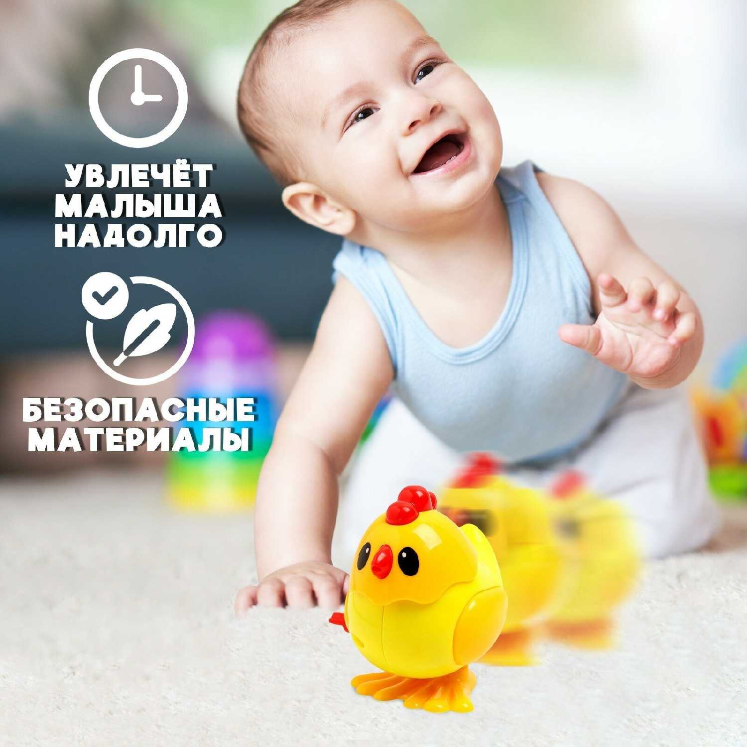 Игрушка заводная Цыпленок фотография 2