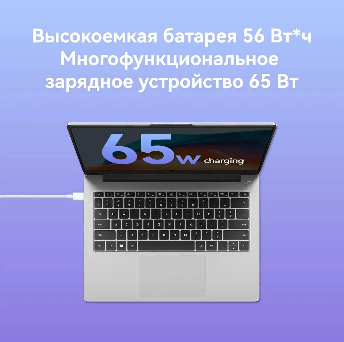 Ноутбук Huawei MateBook D 14 (Intel Core i5, 16GB, 512GB SSD) фотография 7