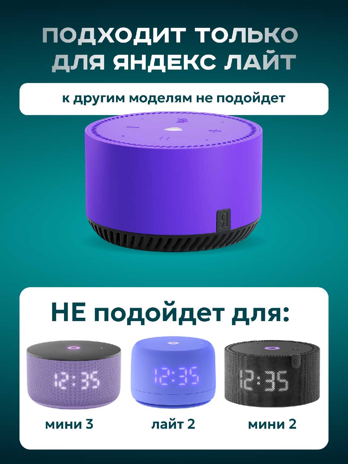 Держатель Яндекс Лайт 2 (light2) фотография 19