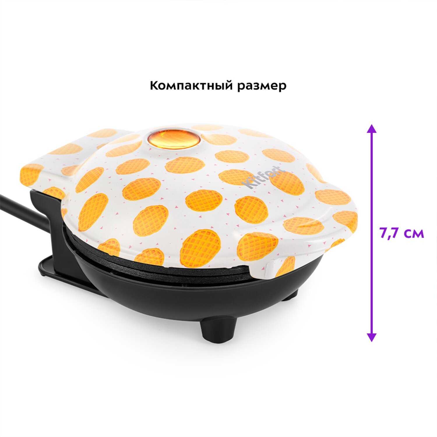 Вафельница Kitfort KT-1684-2 фотография 4