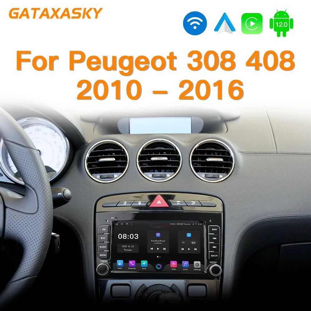 Автомагнитола GATAXASKY для Peugeot (RK 4 64 FAN G) фотография 2