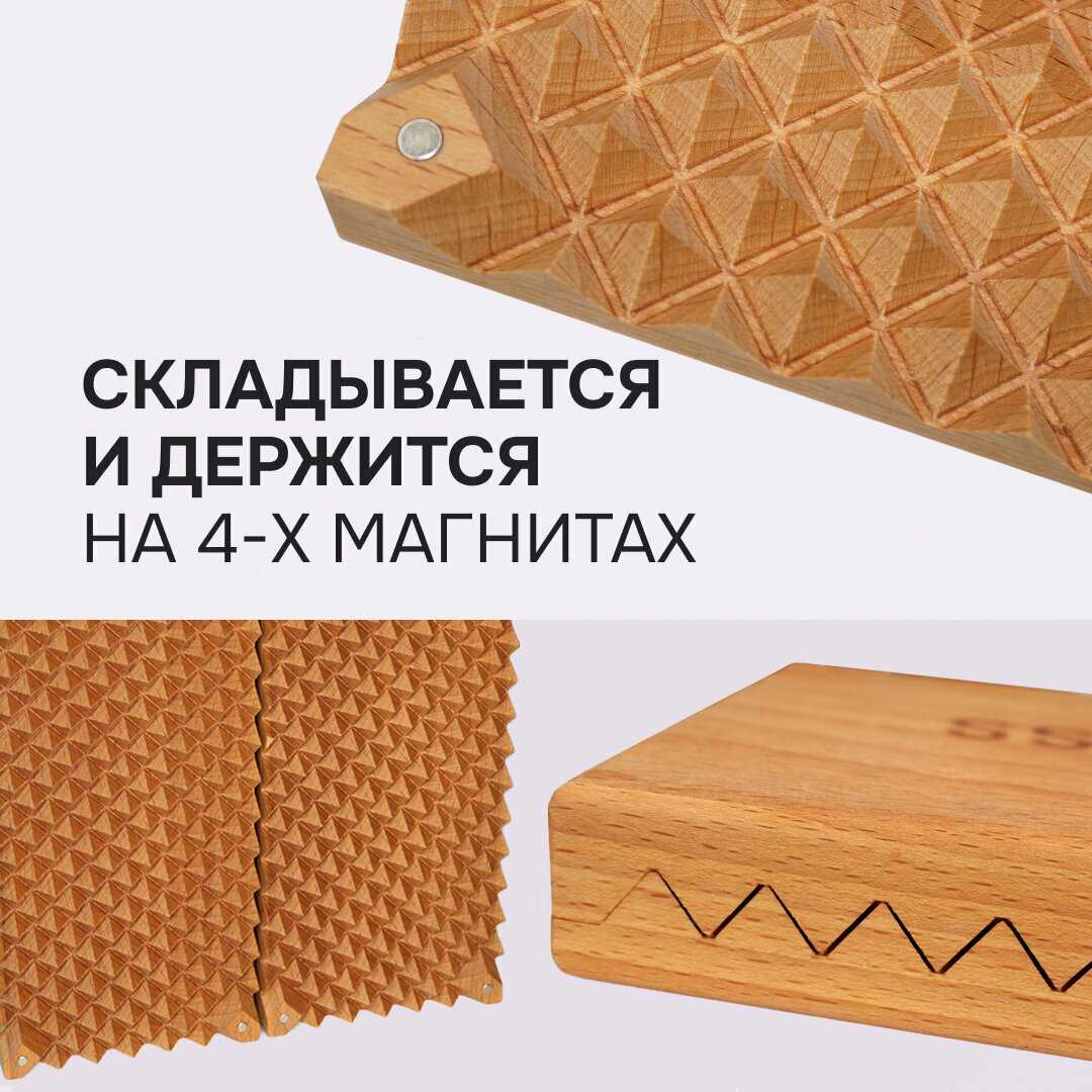 Деревянная Доска Садху Drevmass для начинающих-2 фотография 7