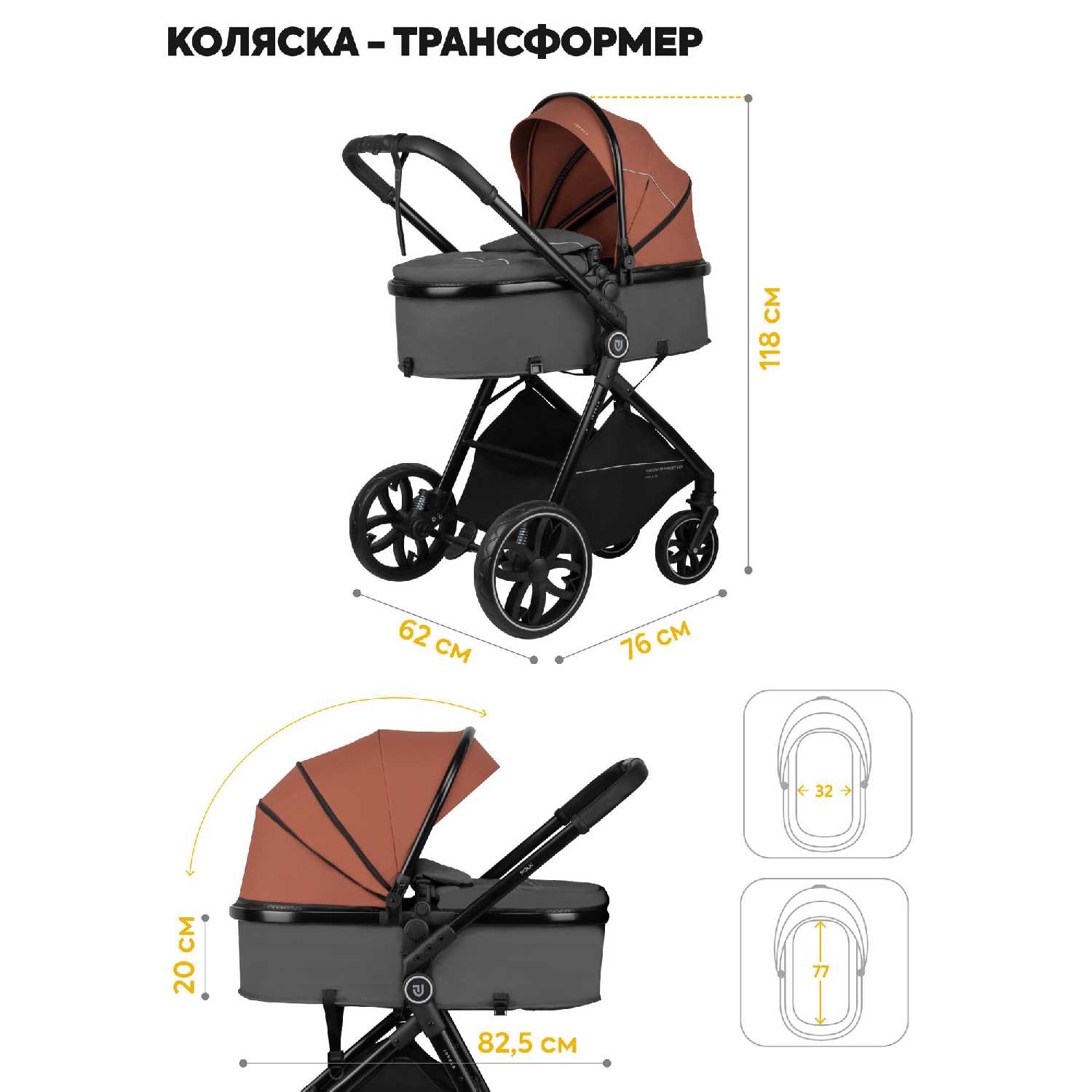 Коляска трансформер для новорожденных 2 в 1 Jovola Folk фотография 21