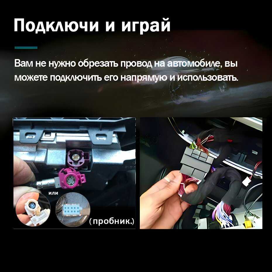 Автомагнитола Wondefoo Автомагнитола (Wondefoo CIC) фотография 3