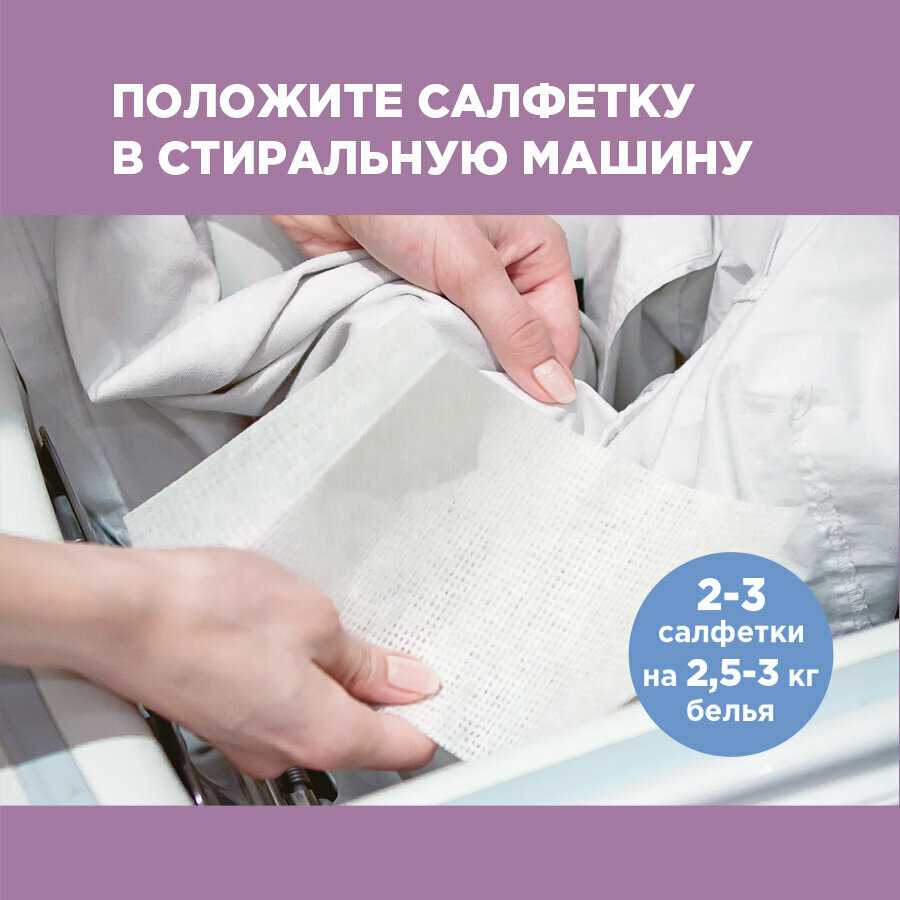 магниты Paterra магниты 2 в 1 с отбеливателем фотография 5