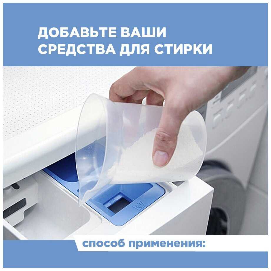 магниты Paterra магниты 2 в 1 с отбеливателем фотография 6